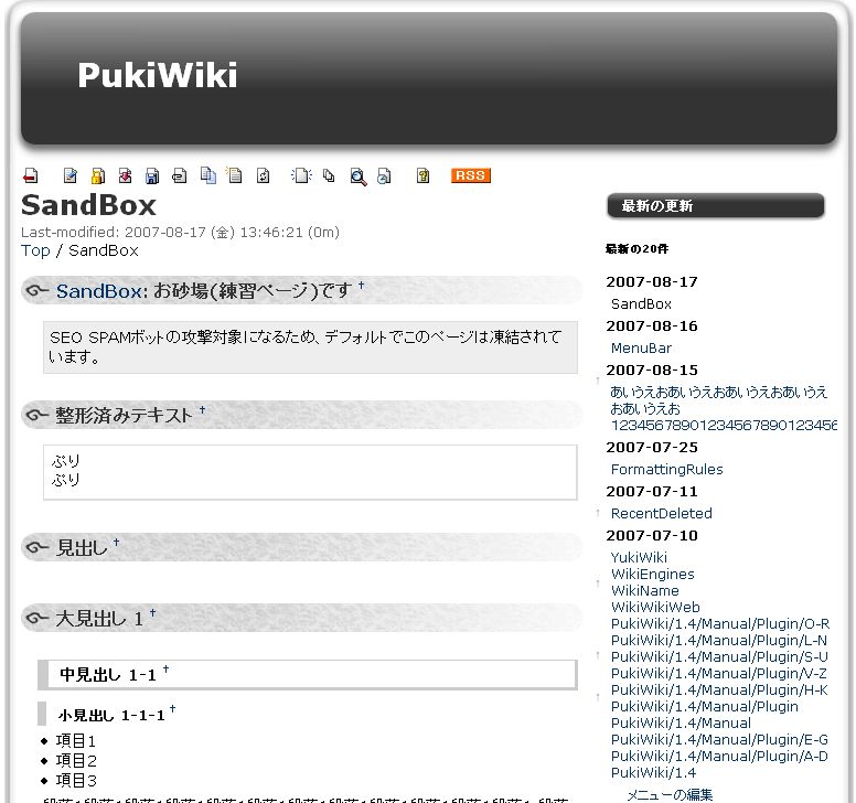 180wiki-black.jpg