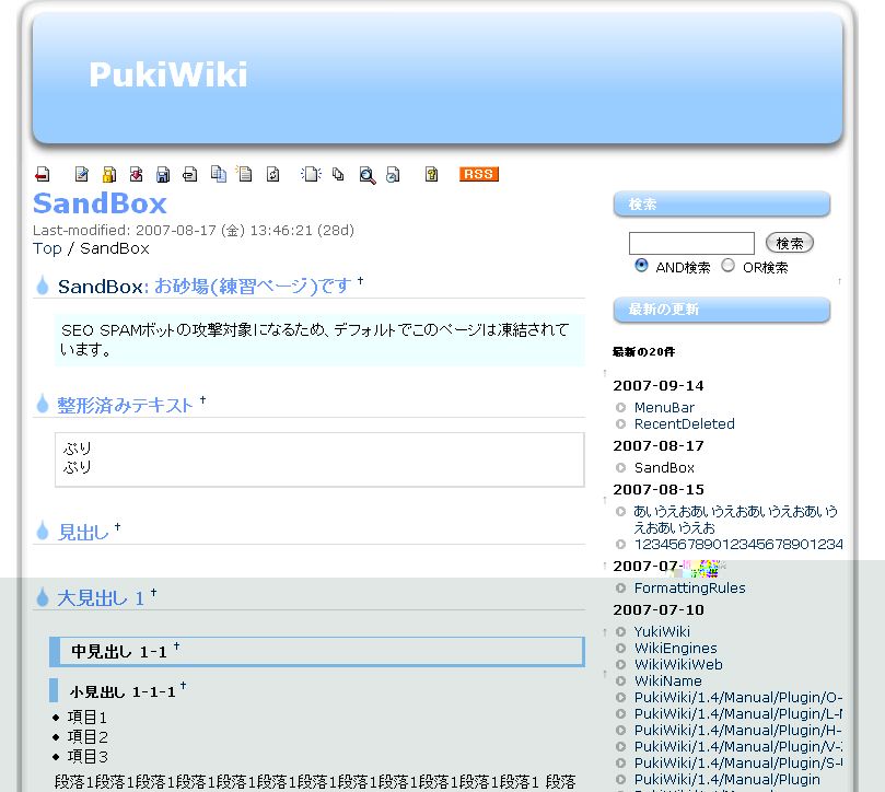 180wiki-blue.jpg