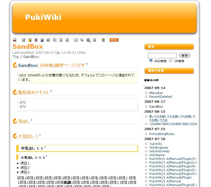 180wiki-orange.jpg