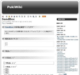 180wiki-skin.jpg