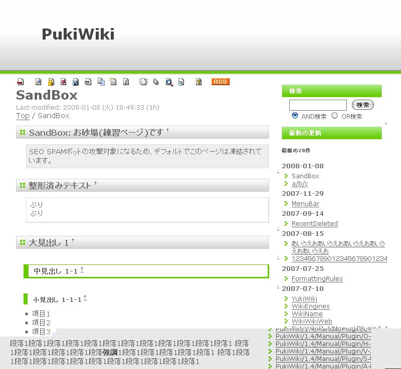180wiki-green.jpg
