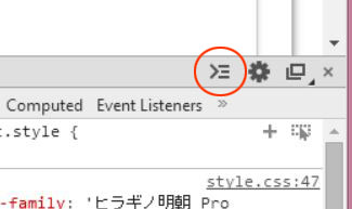 chrome-emu1.jpg
