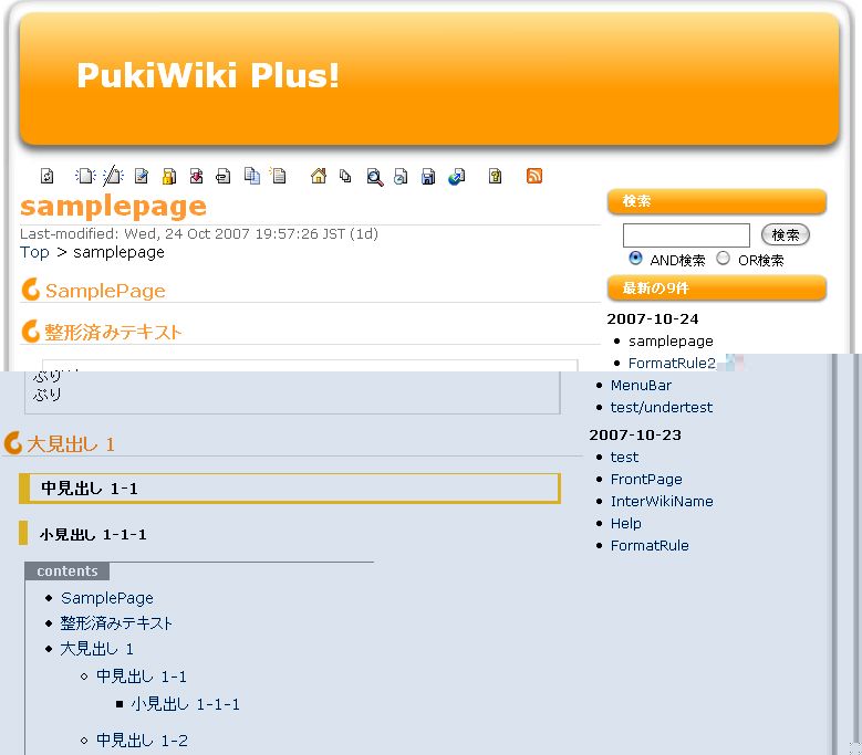 180wiki-orange-plus.jpg
