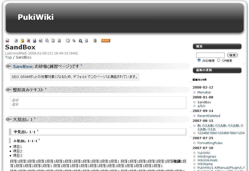 180wiki-black-w1000.jpg