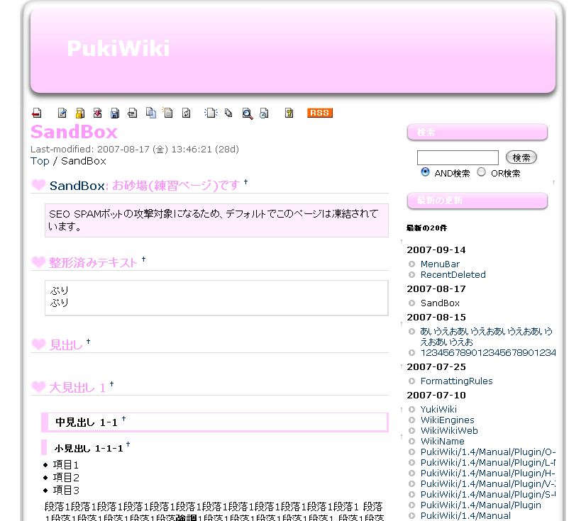 180wiki-pink.jpg
