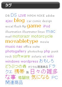 tagcloud.jpg
